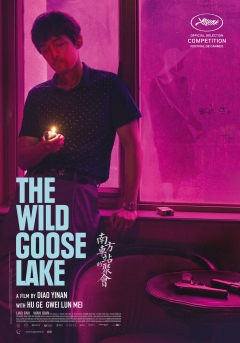 The Wild Goose Lake Trailer