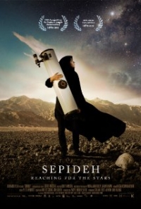 Sepideh Trailer