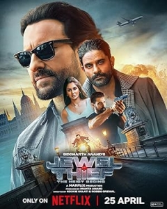 Jewel Thief: The Heist Begins (2025)