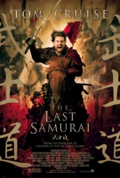 The Last Samurai Trailer