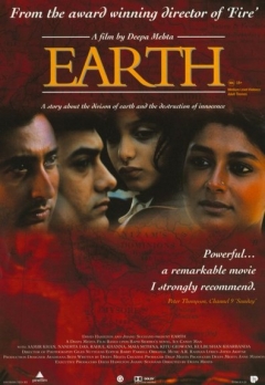 Earth (1998)