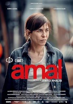 Amal (2023)