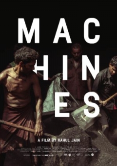 Machines (2016)