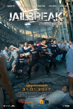 Jailbreak - Trailer