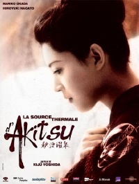 Akitsu onsen (1962)