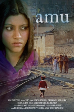 Amu (2005)