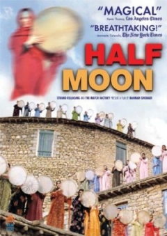 Half Moon Trailer