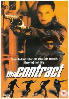 The Contract (1998)