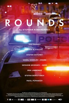 Rounds Trailer