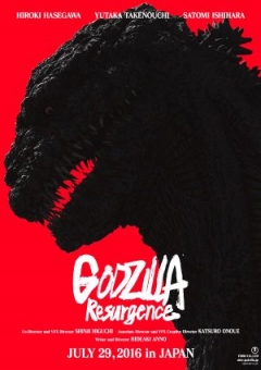 Godzilla: Resurgence - trailer