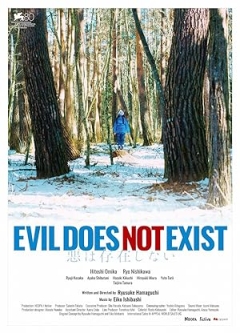 Evil Does Not Exist Trailer