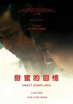 Sweet Dumplings (2016)