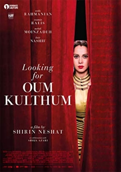 Looking for Oum Kulthum Trailer