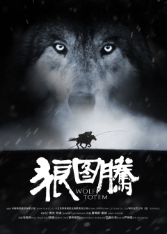 The Last Wolf (2015)