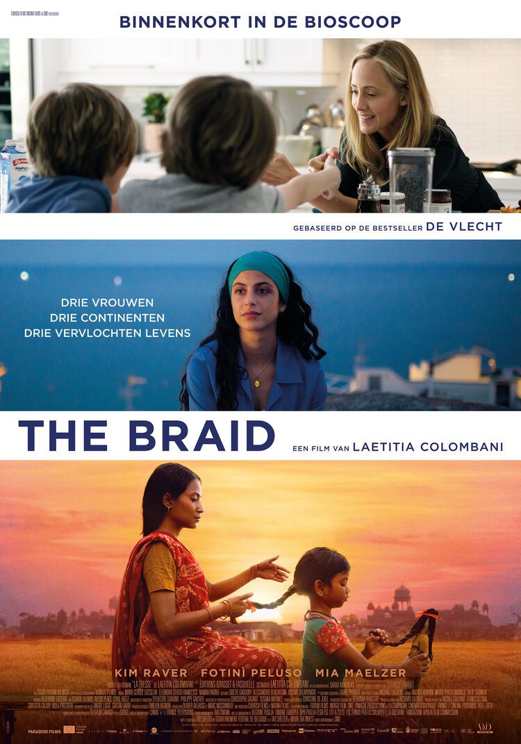 The Braid Trailer