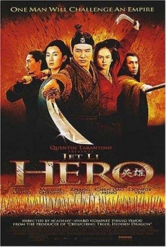 Hero (2002)