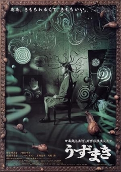 Uzumaki (2000)