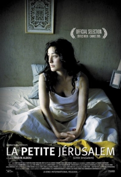 Petite Jérusalem, La (2005)