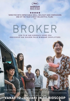 Broker Trailer