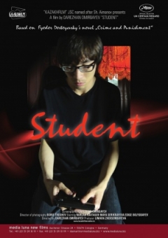 Student (2012)