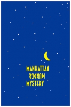 Manhattan Murder Mystery (1993)