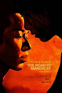 Kremode and Mayo - The road to mandalay reviewed by mark kermode