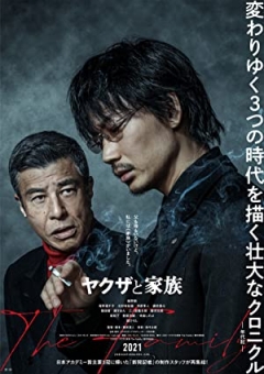 Yakuza and the Family (2020)