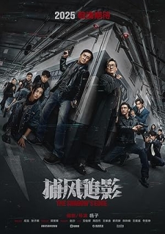 The Shadow's Edge (2025)