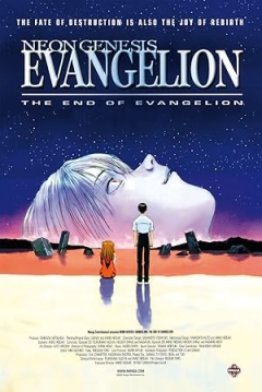 Neon Genesis Evangelion: The End of Evangelion (1997)