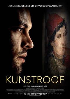 Kunstroof Trailer