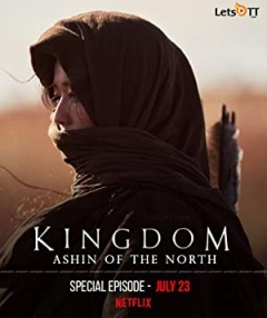 North kingdom ashin 2021 the of Watch Kingdom: