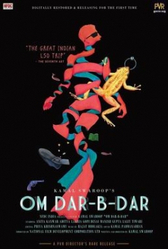 Om Dar-B-Dar (1988)