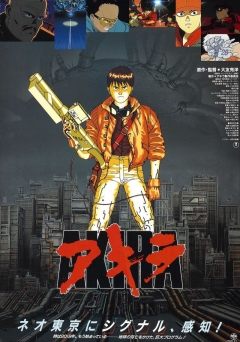 Akira Trailer