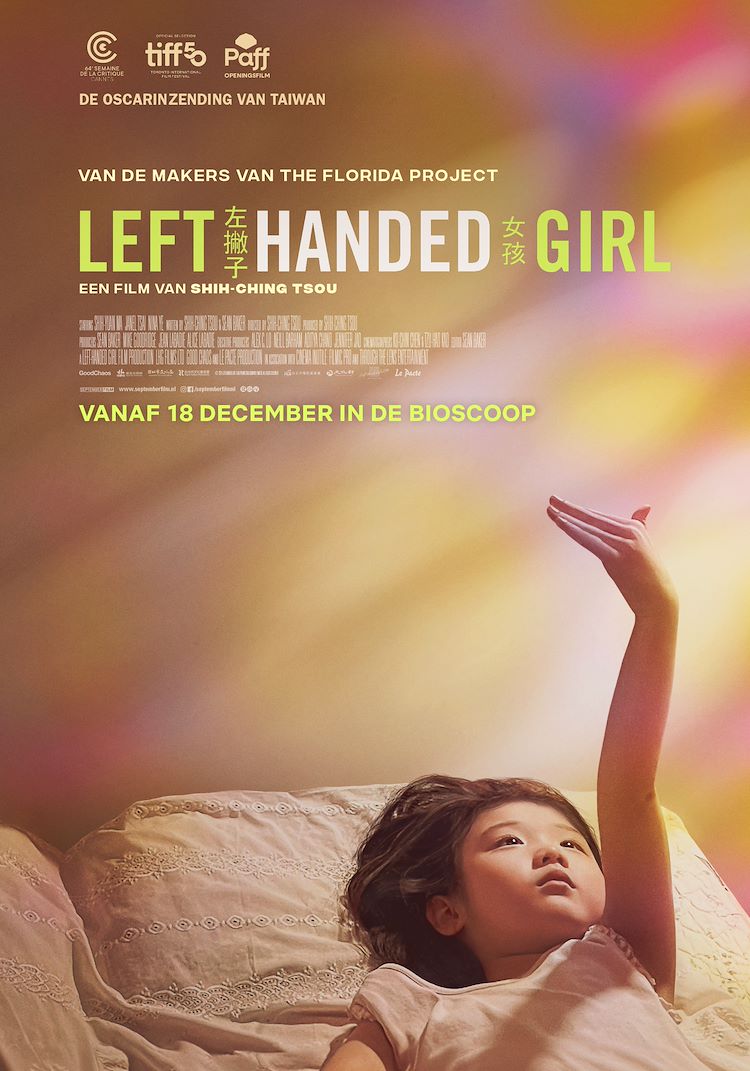 Left-Handed Girl (2025)