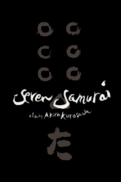 Shichinin no samurai Trailer