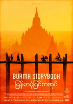 Burma Storybook (2017)