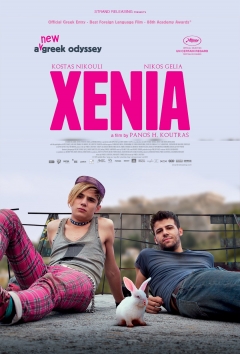 Xenia Trailer