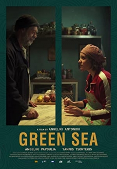 Green Sea (2020)