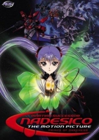 "Kidô senkan Nadeshiko" (1996)