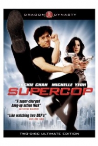 Filmposter van de film Police Story 3: Supercop
