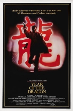 Year of the Dragon (1985)
