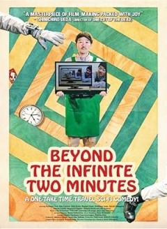 Beyond the Infinite Two Minutes (2020)