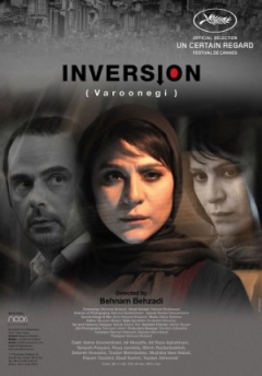 Inversion Trailer