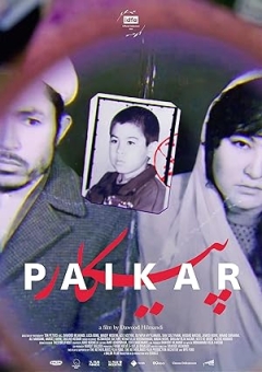 Paikar (2025)