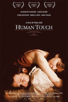 Human Touch (2004)