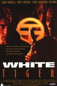 White Tiger (1996)