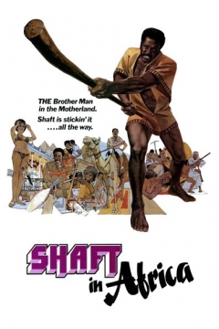 Shaft in Africa (1973)