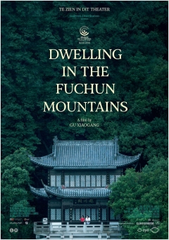 Dwelling in the Fuchun Mountains (2019)