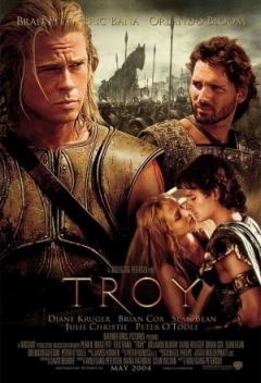Troy Trailer