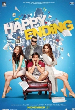 Happy Ending